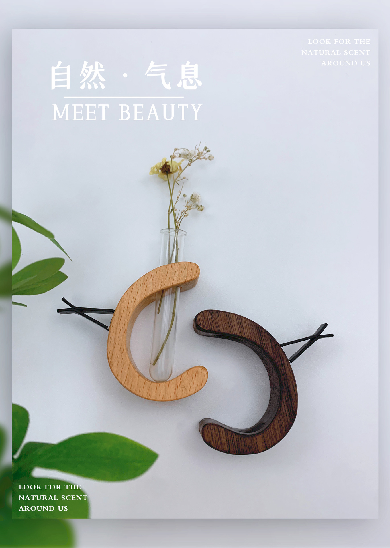 New solid wood C-shaped car flower arrangement, center console air outlet flower arrangement, hydroponic vase, artistic car decoration pic 5