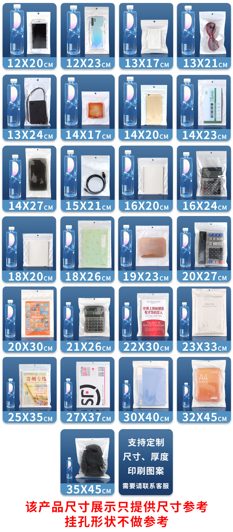 14丝彩色化妆刷密封袋饰品马卡龙封口袋咕盘小卡珠光阴阳自封袋详情10