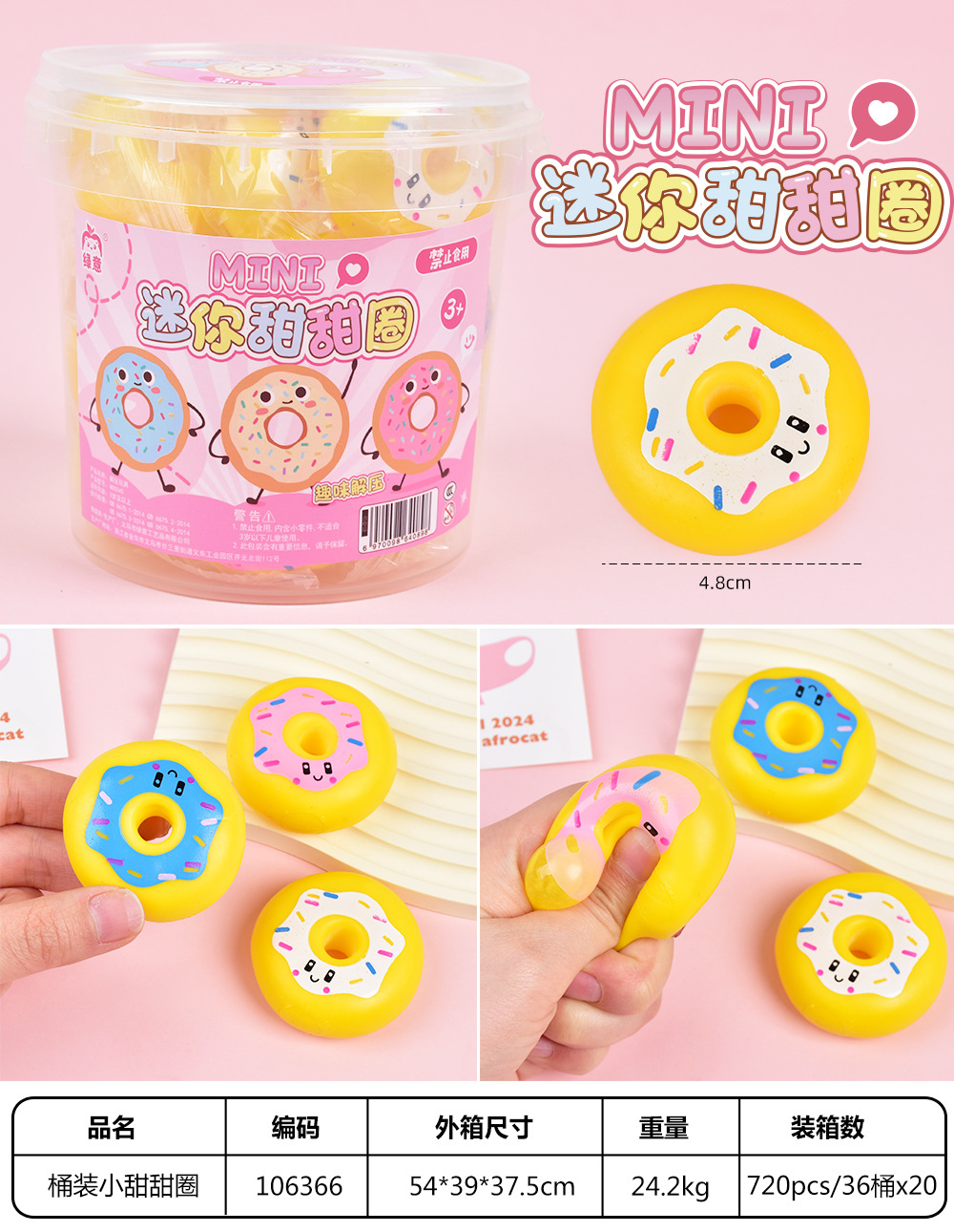 Simulated food kneading Fun Cartoon Cute Mini doughnut stress-relieving toys for students and children, wholesale from a food toy manufacturer pic 1