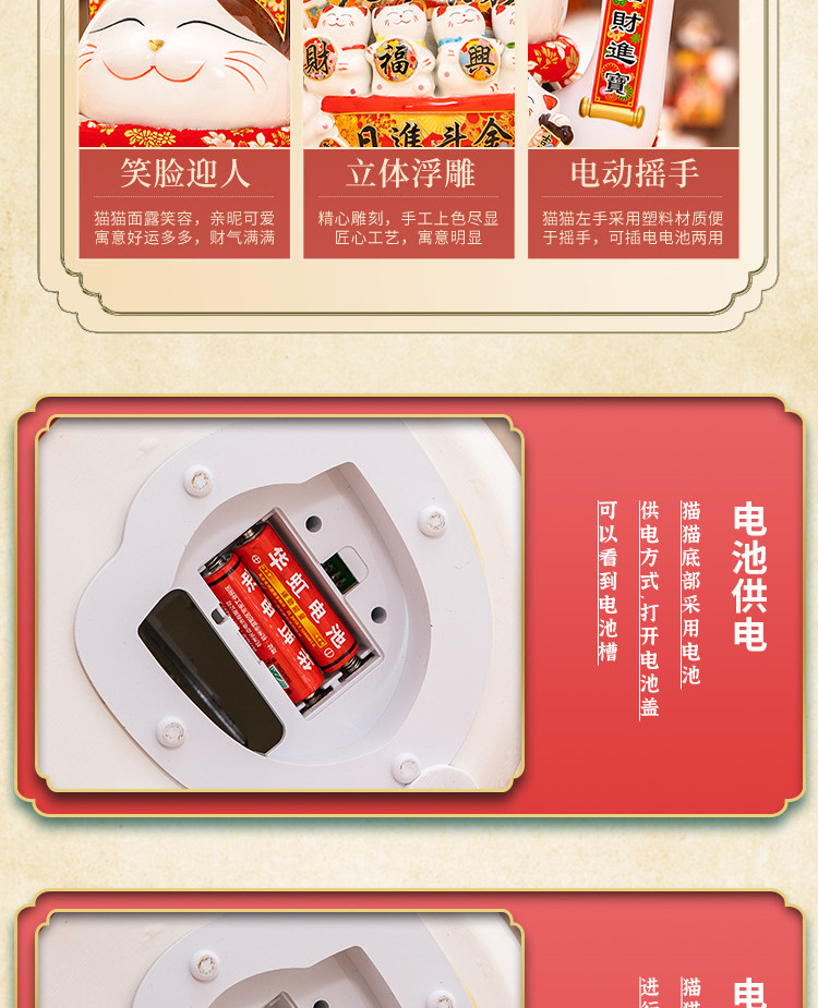 大号招财猫批发摇手发财猫摆件店铺开业前台收银家居乔迁入宅送礼详情7