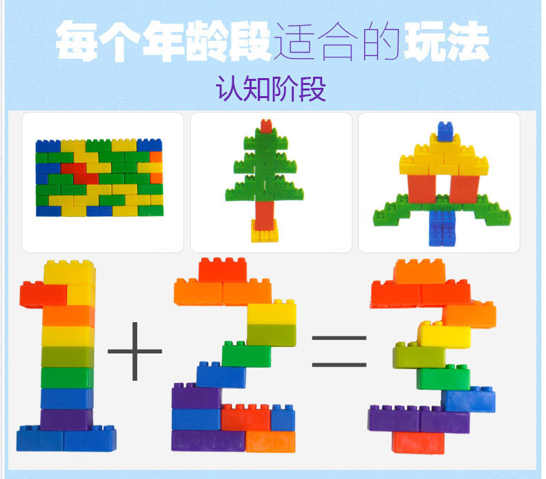 澳洲1000小颗粒积木自由拼装散装兼容乐高DIY儿童拼装益智玩具详情5