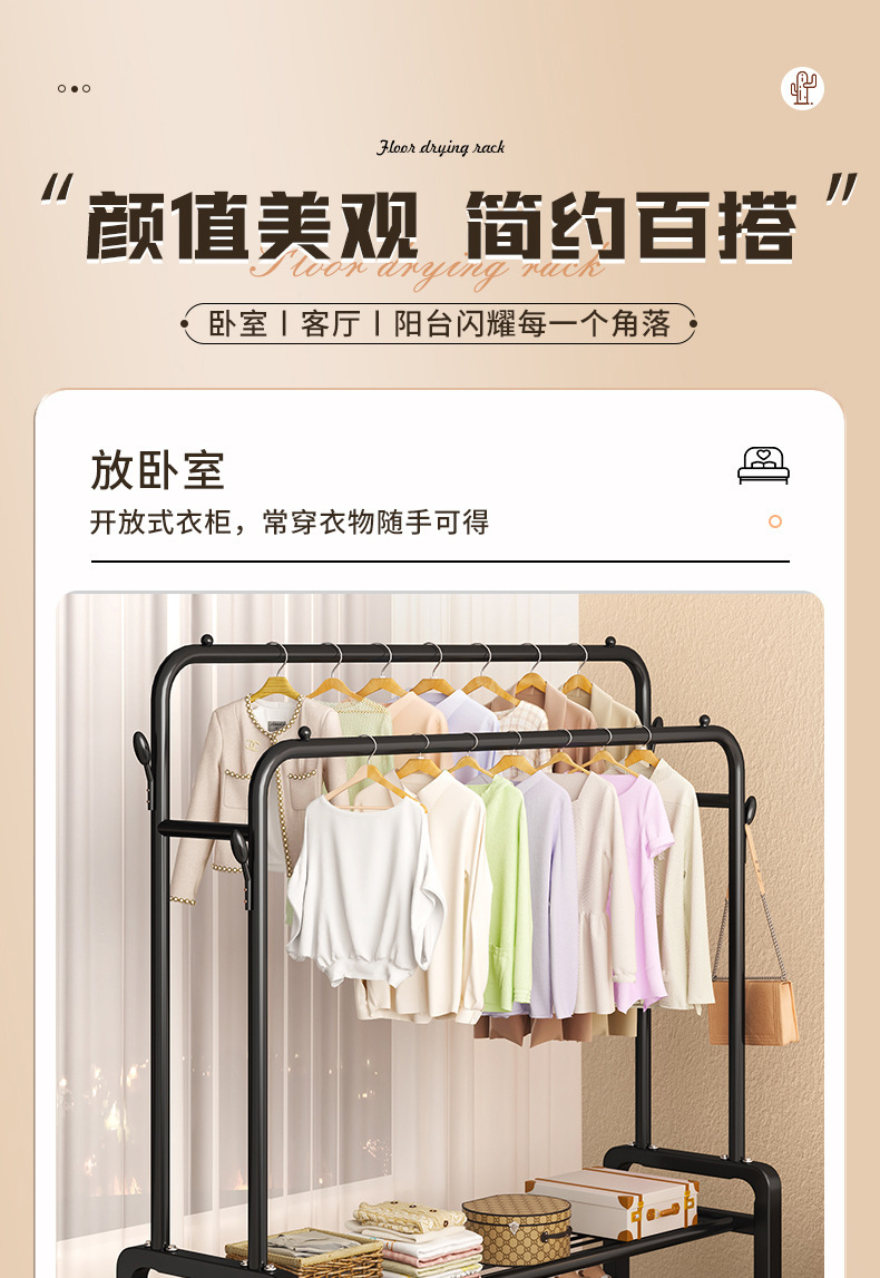 爱振斯落地衣帽架家用卧室挂衣架宿舍阳台晾衣架服装店收纳衣服架详情4