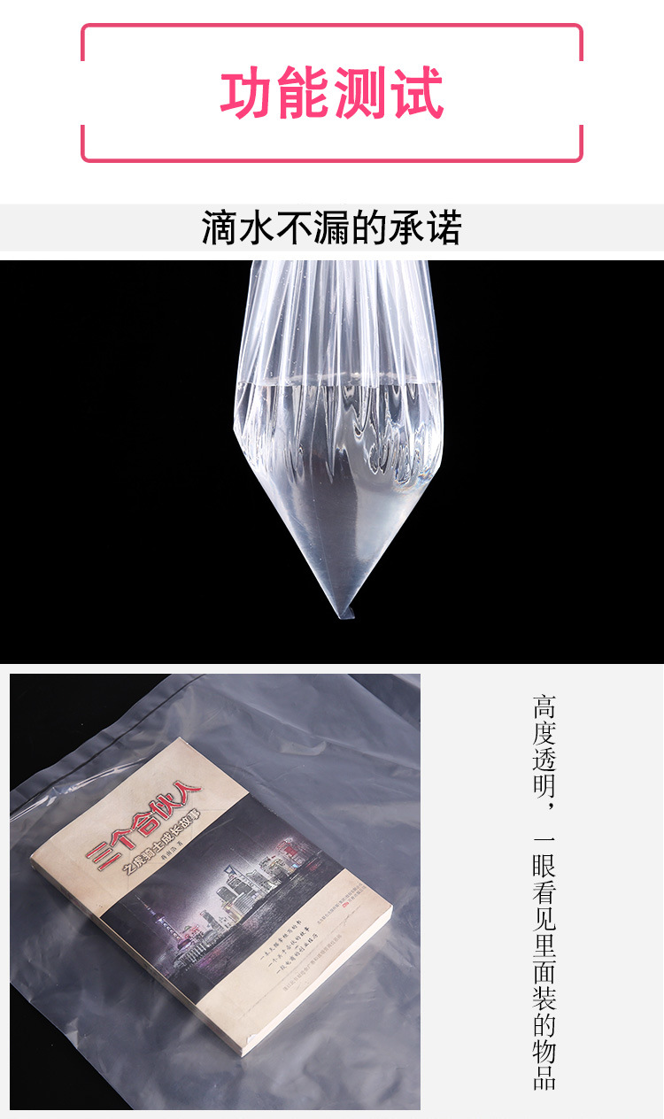 Bags for quilts, storage bags, cotton quilt moisture-proof and dust-proof bags, transparent extra-large plastic bags, large moving packing bags pic 12