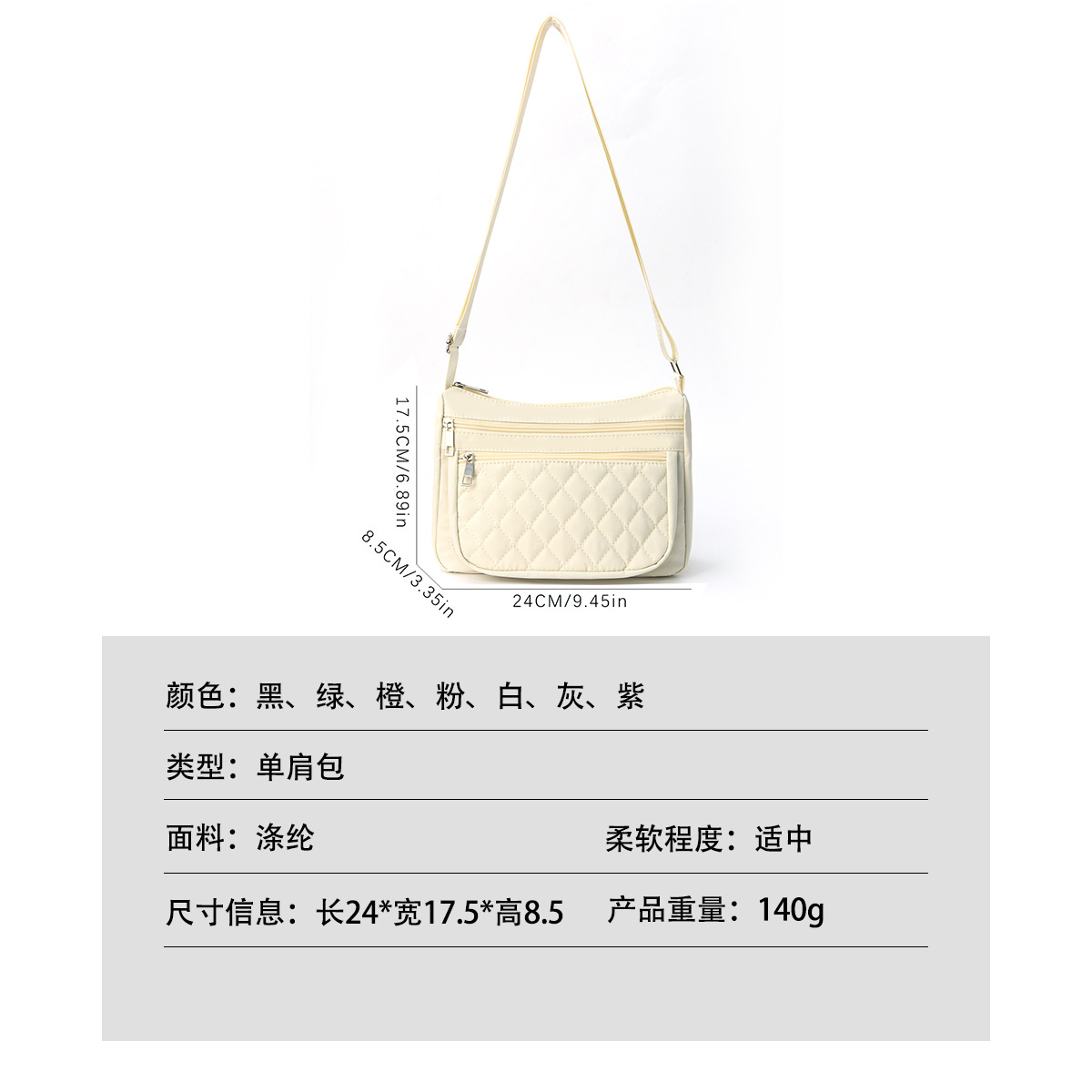 跨境女士斜挎包高颜值休闲单肩背包菱形格绣线包便携式大容量挎包详情7