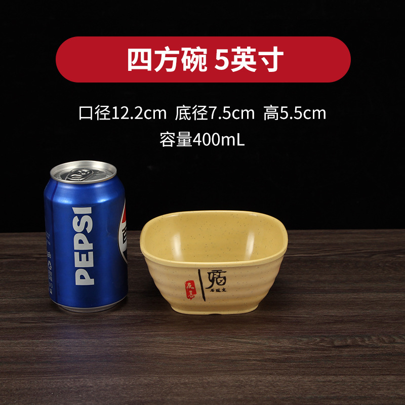吉福密胺餐具小碗米饭碗汤碗稀饭碗塑料餐厅饭店商用碗面馆 pic 9