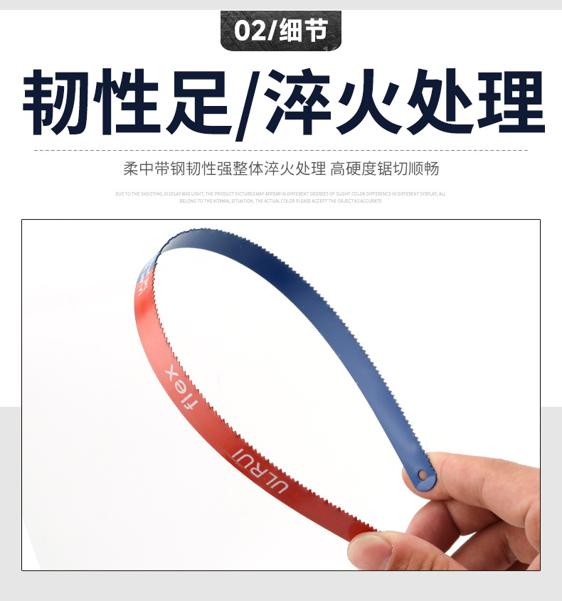 Cross-border supply flexible high-carbon steel hand hacksaw blades, hand hacksaw blades, metal woodworking cutting saw bows, hacksaw blades pic 7
