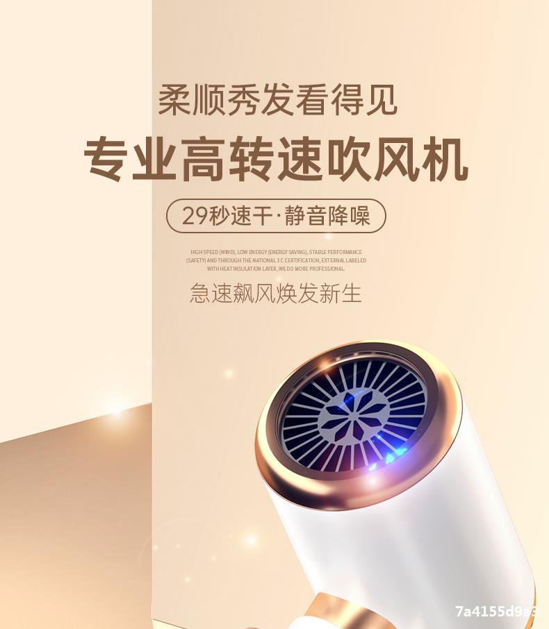 发廊高速电吹风机家用负离子护发大功率理发店男女士专用风筒详情1