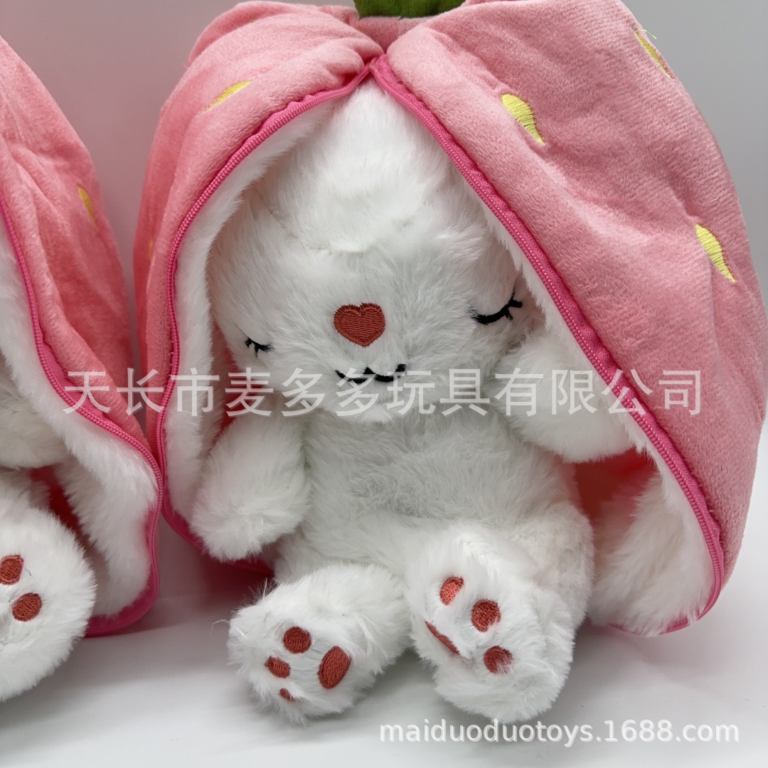 跨境玩具会呼吸的草莓兔萝卜兔玩偶娃娃儿童哄睡安抚公仔礼物批发详情4