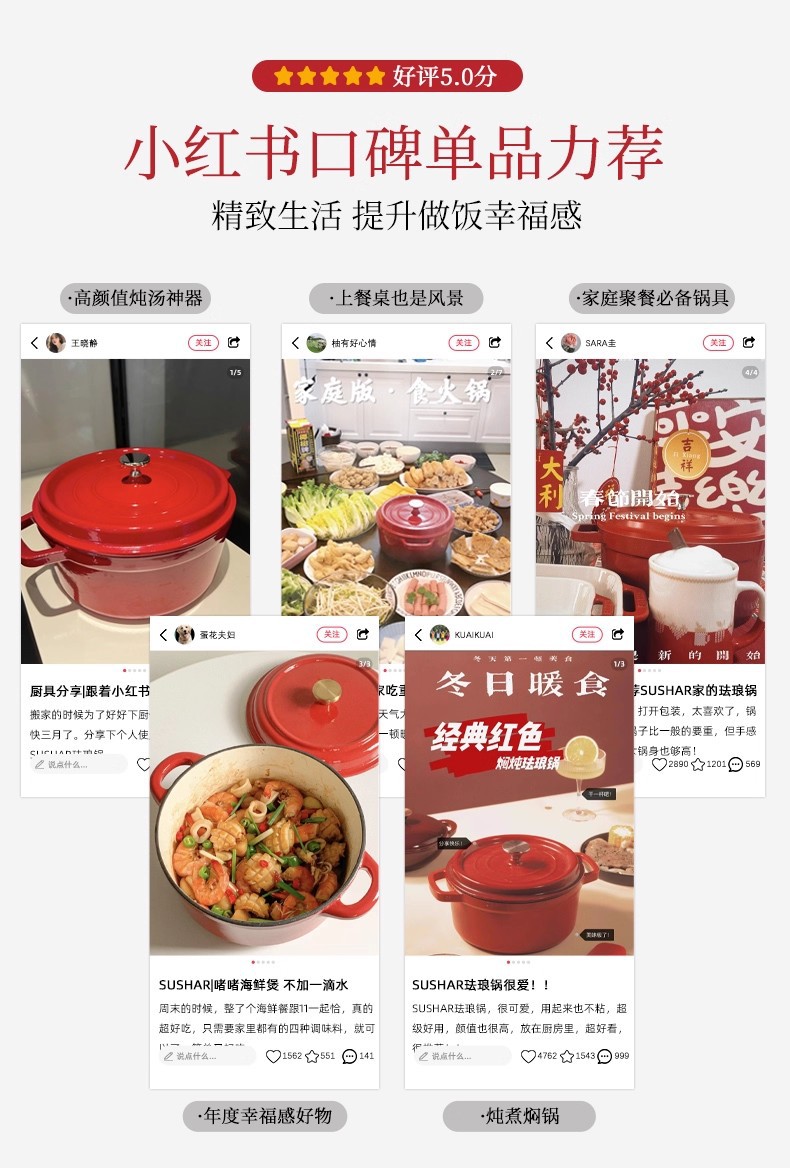 红色铸铁锅不粘炒锅耐用家用厚底炒菜锅详情3