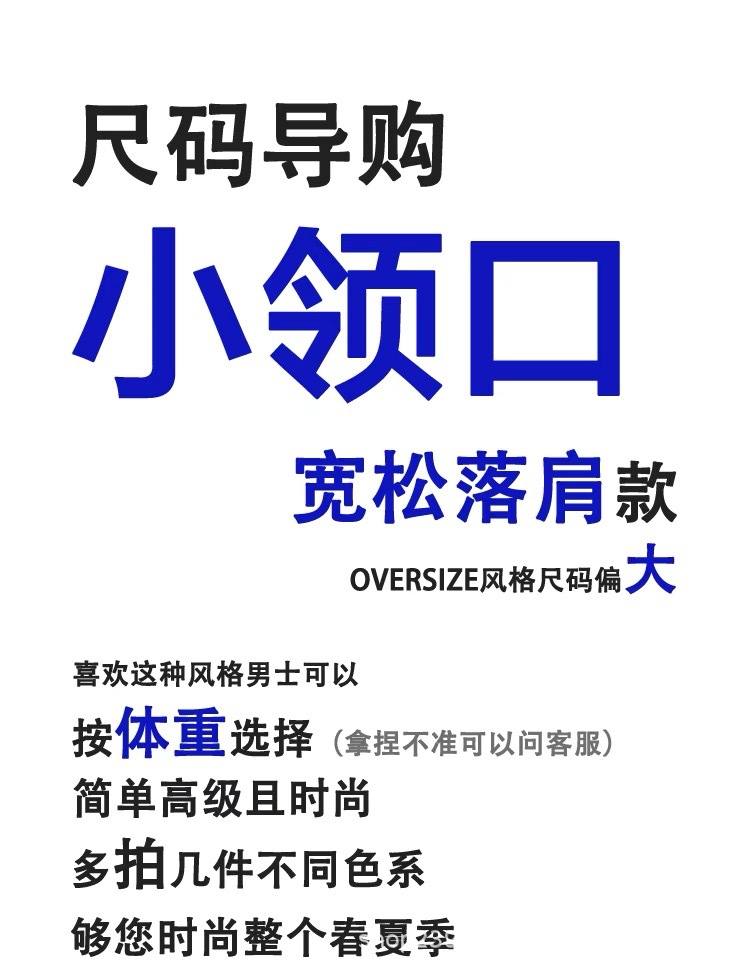 双纱400克重磅纯色短袖T恤男女士夏季宽松纯棉经典百搭白色打底衫详情3