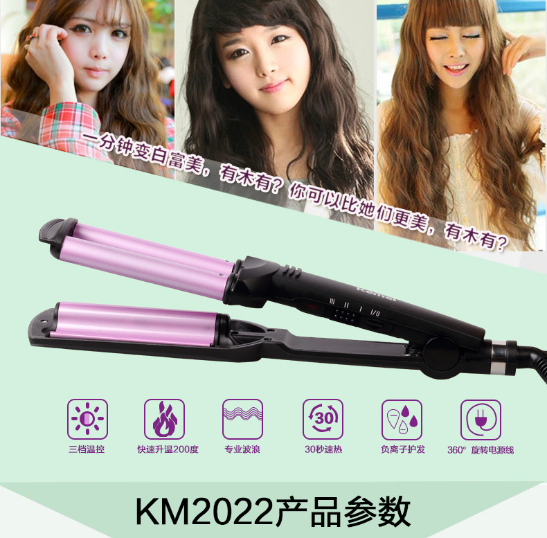 跨境科美KM-2022卷发棒不伤发负离子三棒自动蛋卷夹卷发器电卷棒详情5