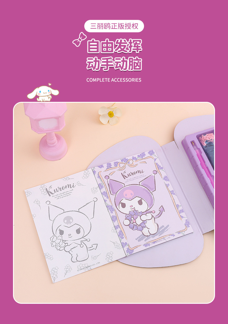 魔法公主化妆包贴纸书女孩手工DIY钻石贴画玩具美妆换装安静书儿童箱包斜挎包拎包腰包详情6