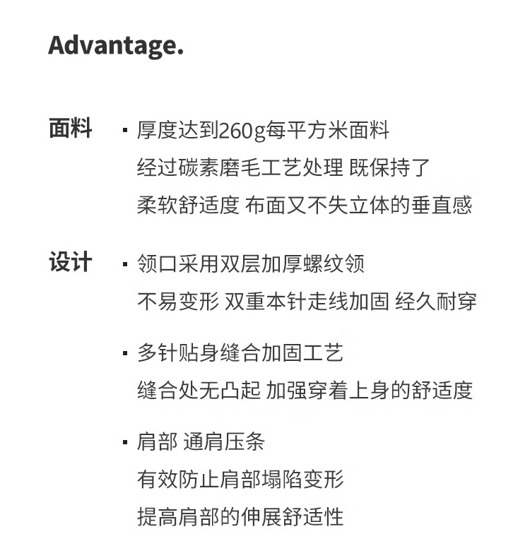 重磅男式T恤圆领精梳双纱260g短袖厚实不透宽松款文化衫现货供应详情10