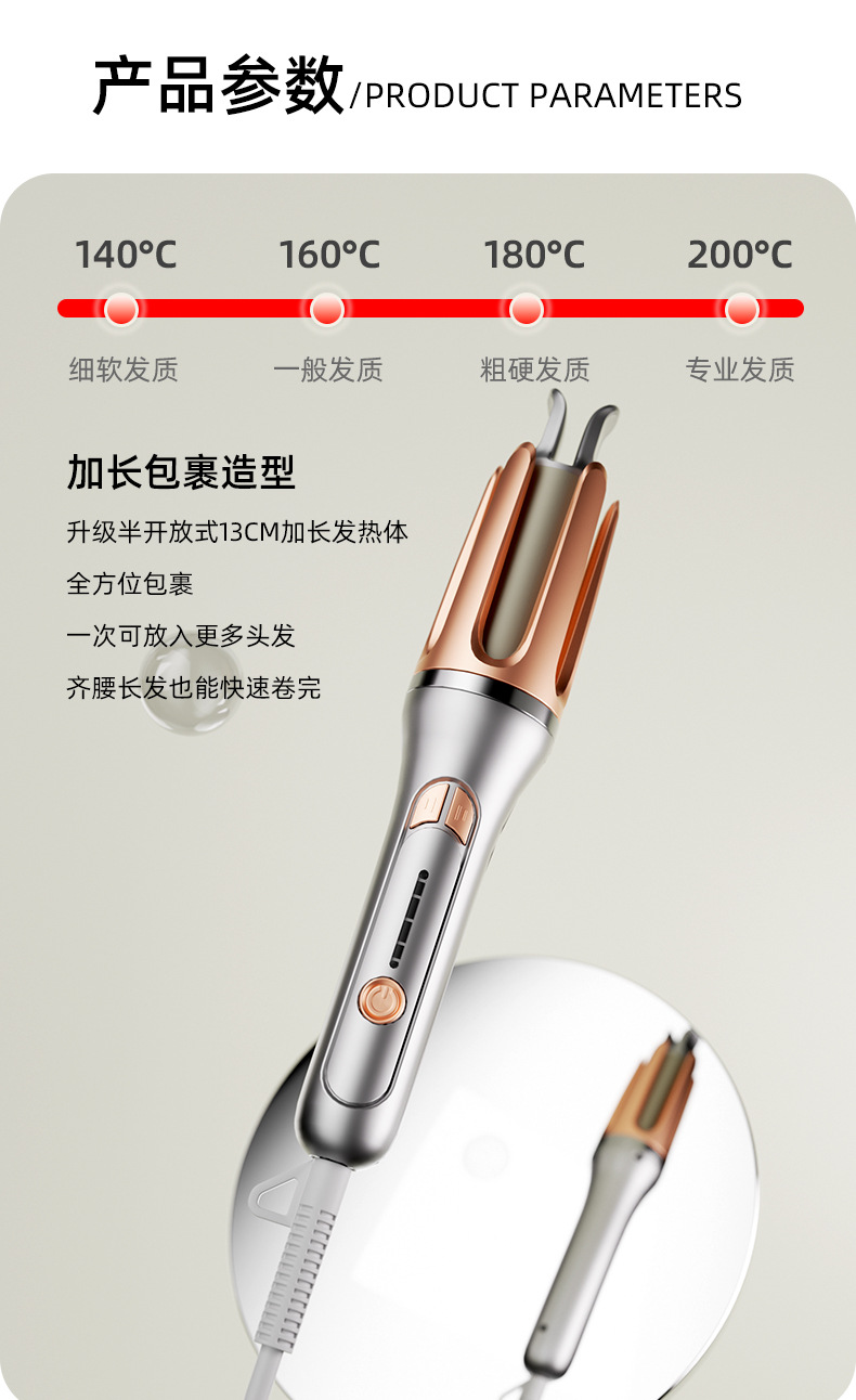 定制品32mm自动卷发棒电动持久不伤发护发水波纹大波浪卷发器跨境外贸P52详情10