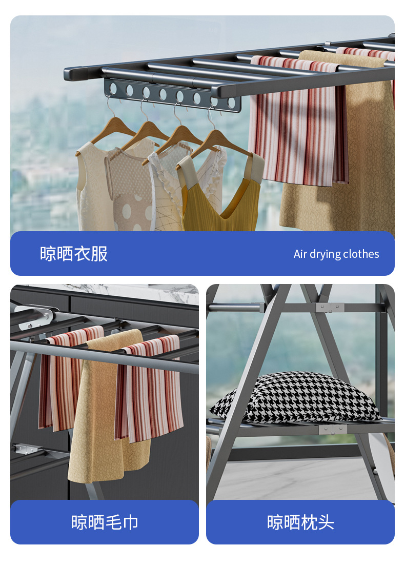 晾衣架落地折叠室内阳台晒被子加厚碳钢卧室凉晒衣架家用晾衣杆详情4