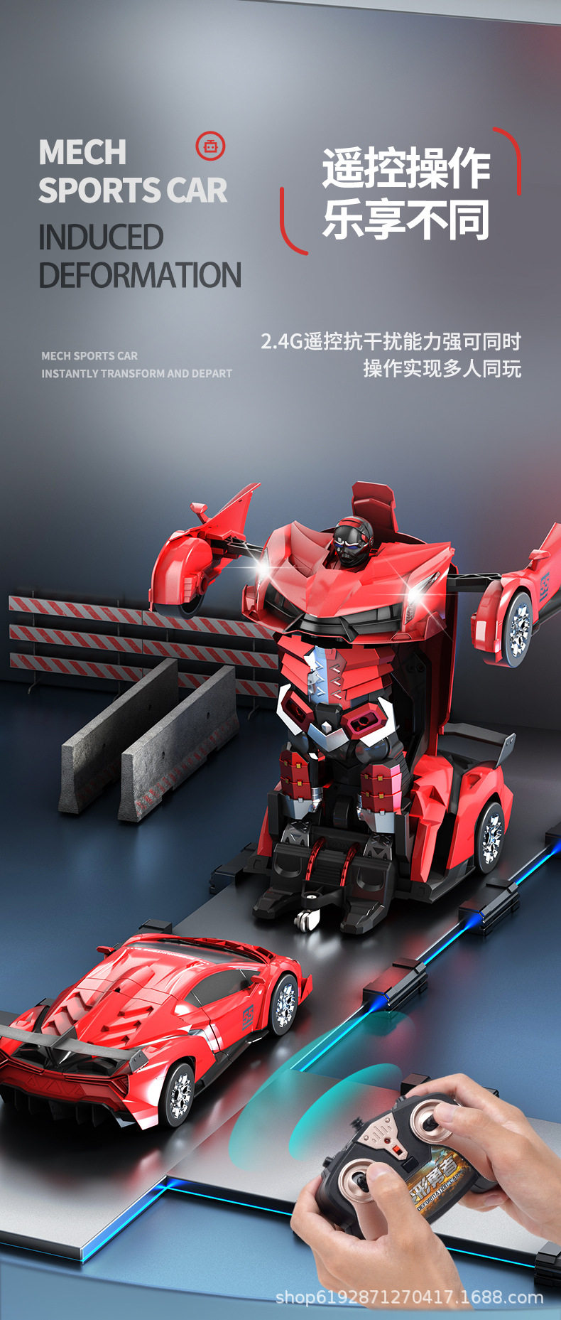 One-click transformation remote control car RC boy and child King Kong robot model toy car is selling well across the border on Amazon pic 12