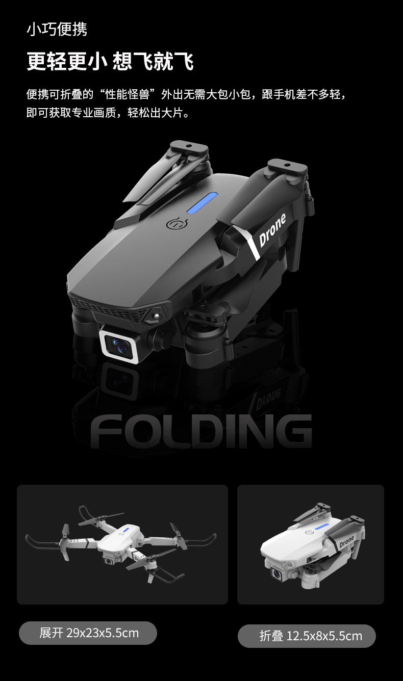 Cross-border customized E88 high-definition dual-camera folding drone four-axis remote-controlled aircraft for export and wholesale by foreign trade manufacturers pic 3