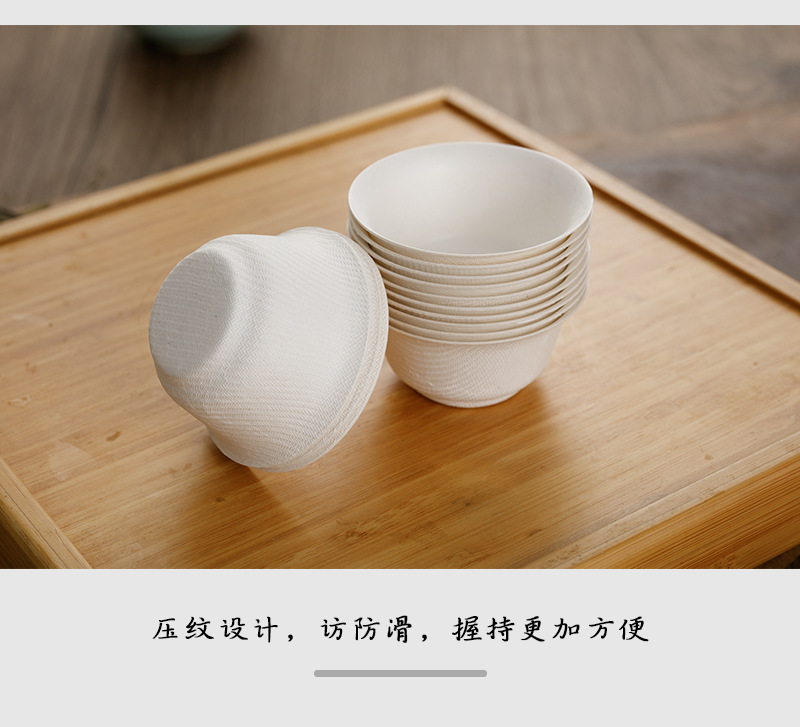 一次性功夫茶杯品茗杯小号品茶杯高档环保杯子食品级水杯甘蔗纤维详情10