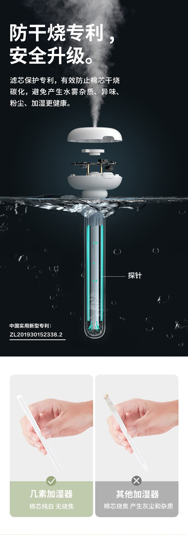 几素 加湿器卧室迷你桌面usb孕妇婴儿补水加湿器喷雾便携式JT06-R详情7