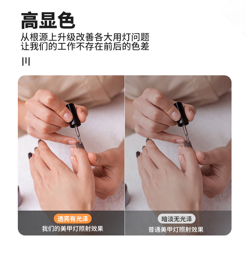 跨境专业美甲灯台9661 弧形半月无影补光灯 美容美甲专用灯台 美容补光半月灯台灯详情14