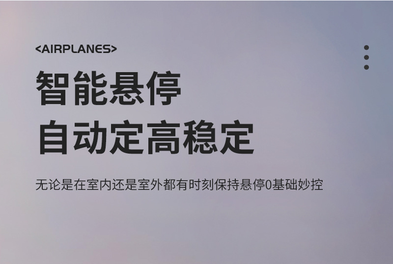 遥控泡沫飞机定高战斗机炫彩灯光四轴无人机飞行器灯光飞行特技详情16