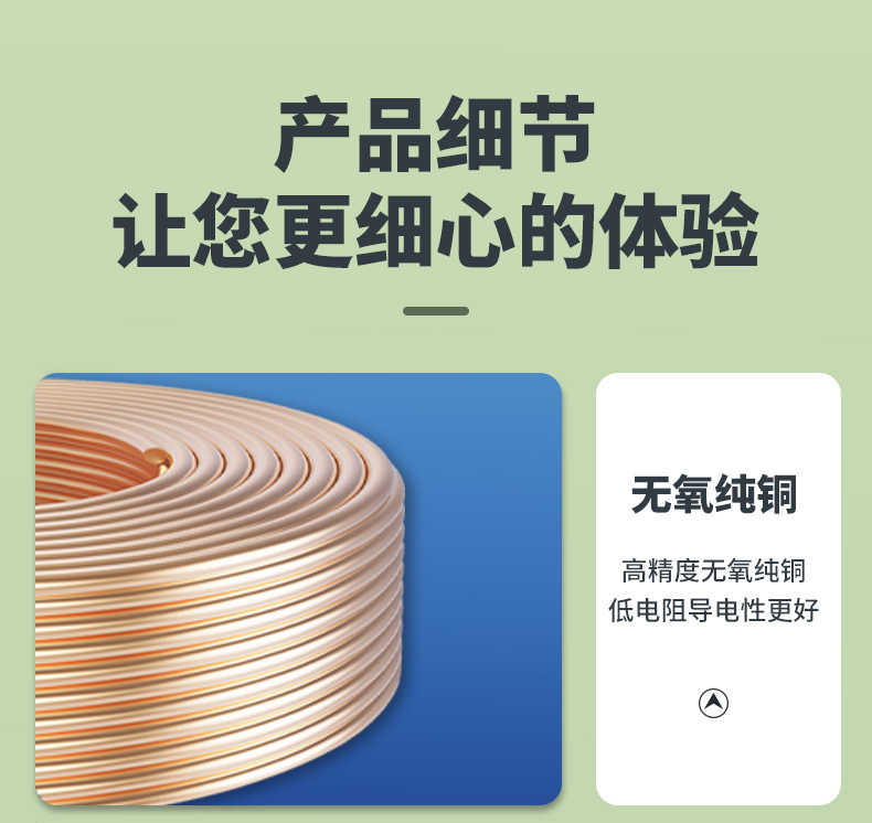 国标电线BV单股铜芯硬线家用照明线1.5 2.5 4 6平方电源线详情14