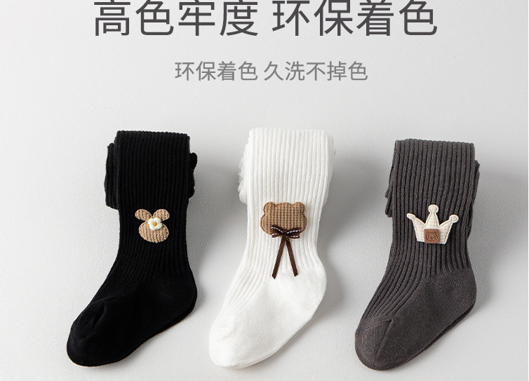 儿童打底裤春秋季精梳棉小中大童女孩可爱婴幼儿连体高弹连裤袜详情17