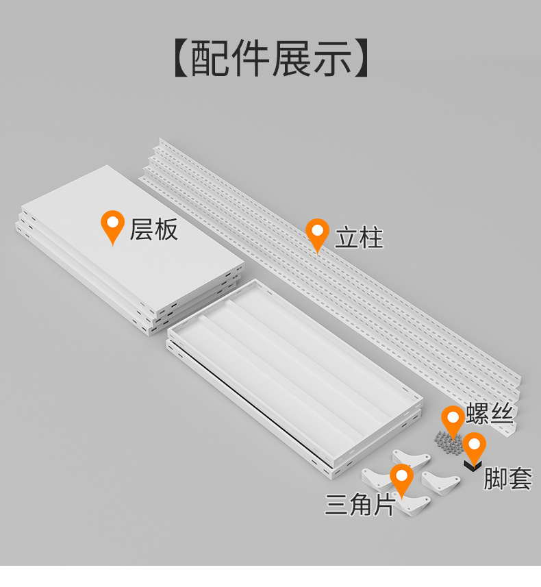 角钢货架仓储家用仓库置物架多层展示架自由组合多功能储物铁铁子详情17
