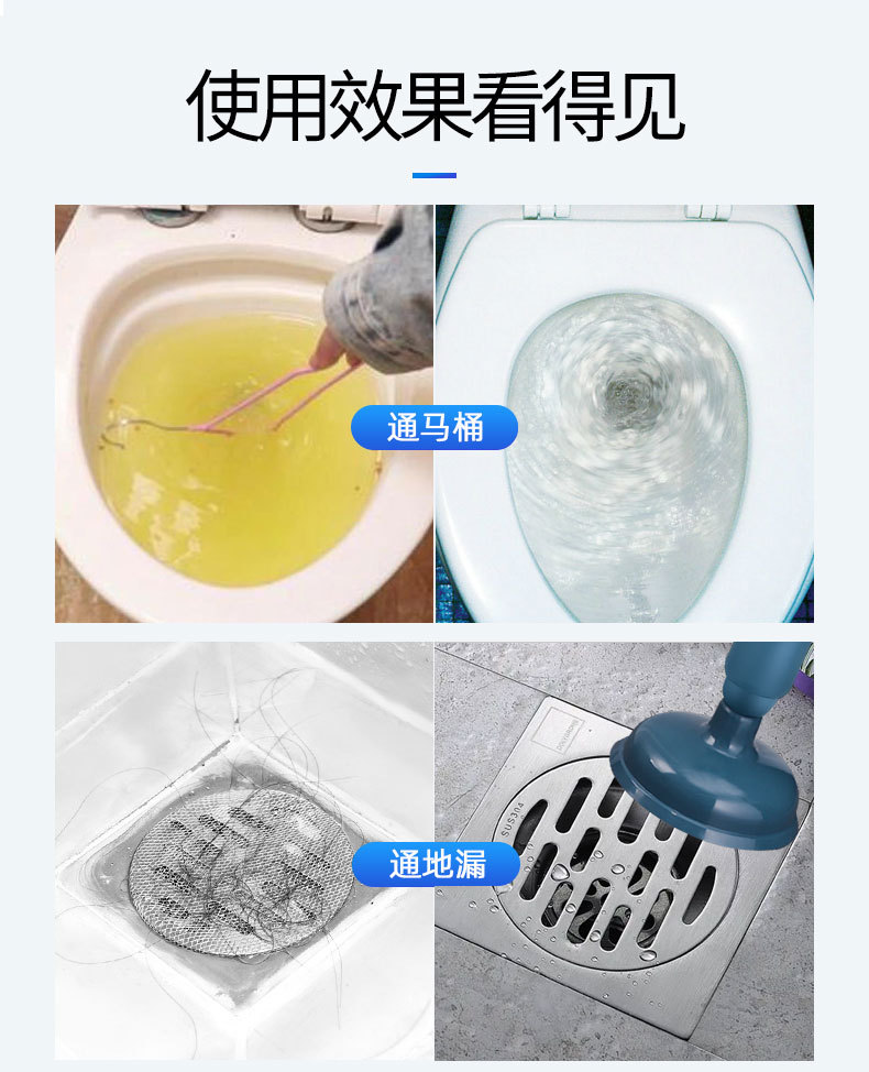 通马桶疏通器皮搋子厕所管道堵塞神器强力吸捅下水道工具一炮抽子详情7