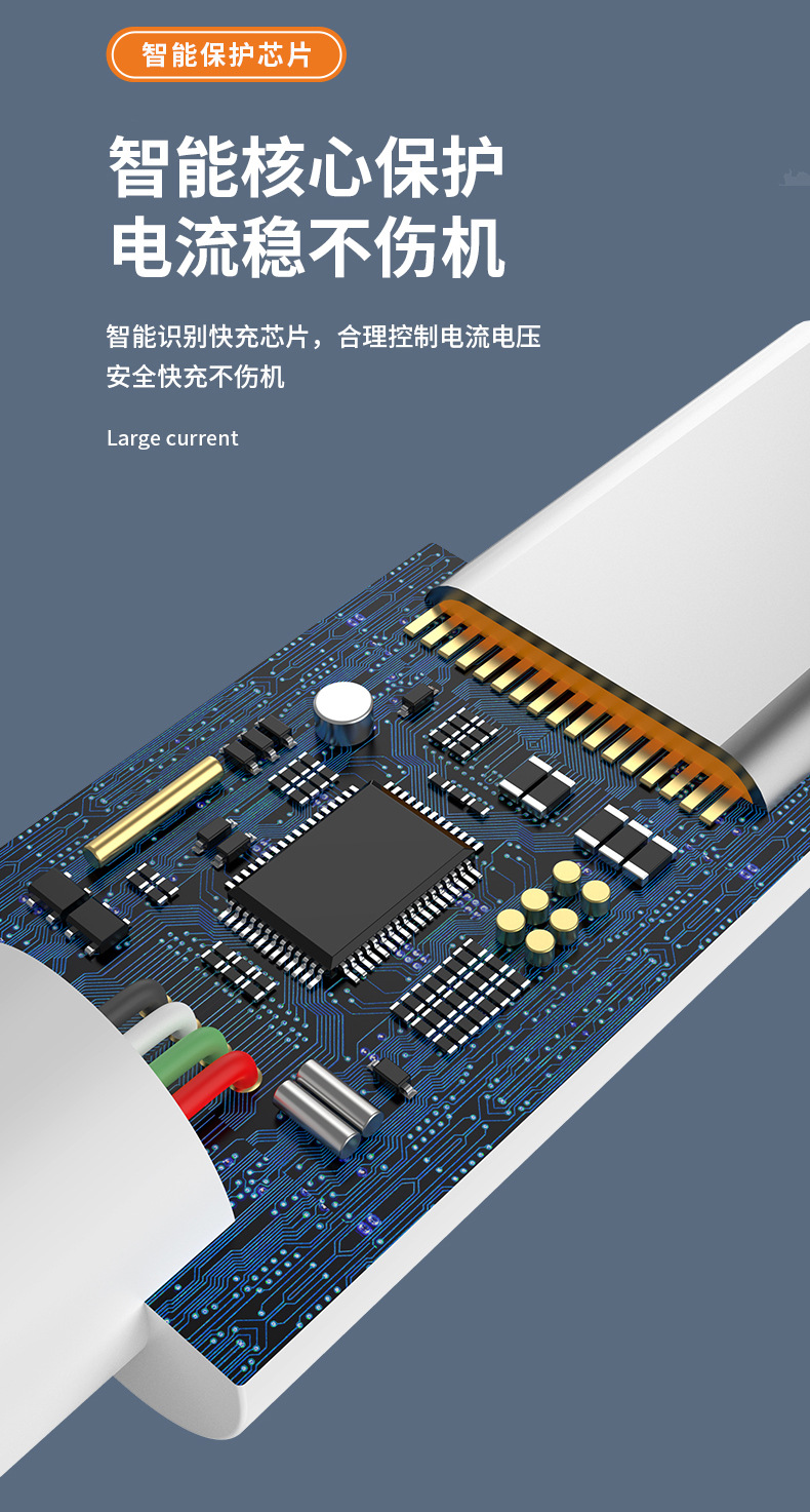 Type-c单头数据线6A闪充线typec适用于华为手机充电线快充礼品详情12