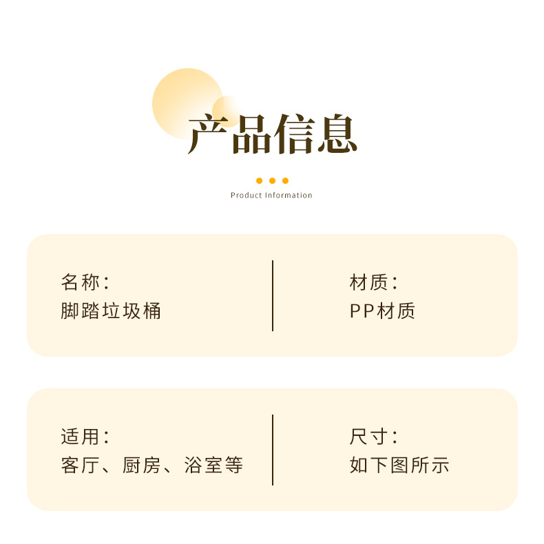 The trash can has a pop-up lid that automatically closes. It is suitable for use in the living room and bedroom. It has a large capacity, is quiet and cute, and can be used for storage in the office pic 18