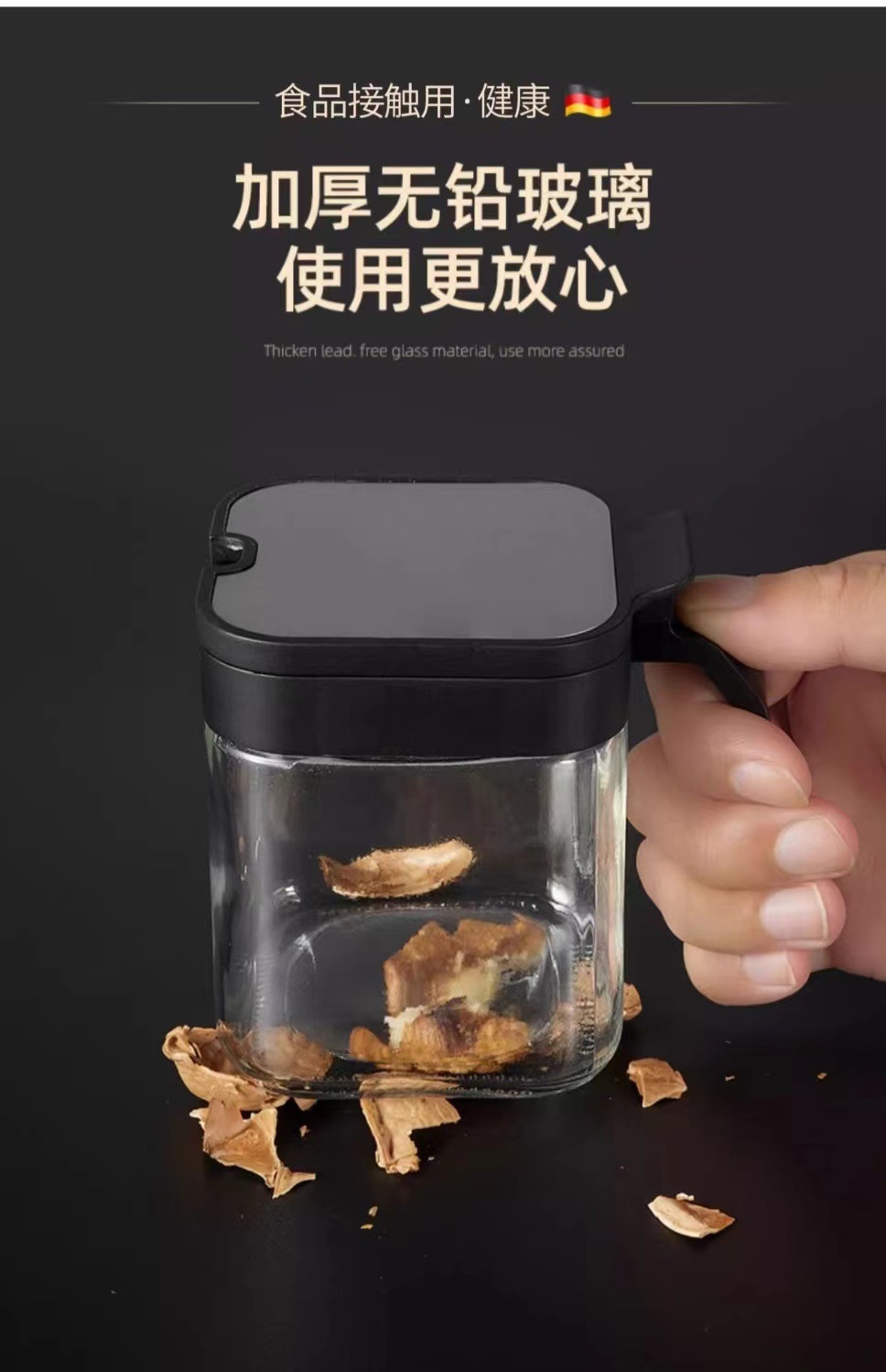 不锈钢套装调味大容量厨房家用玻璃调味瓶盐罐收纳调料组合详情8