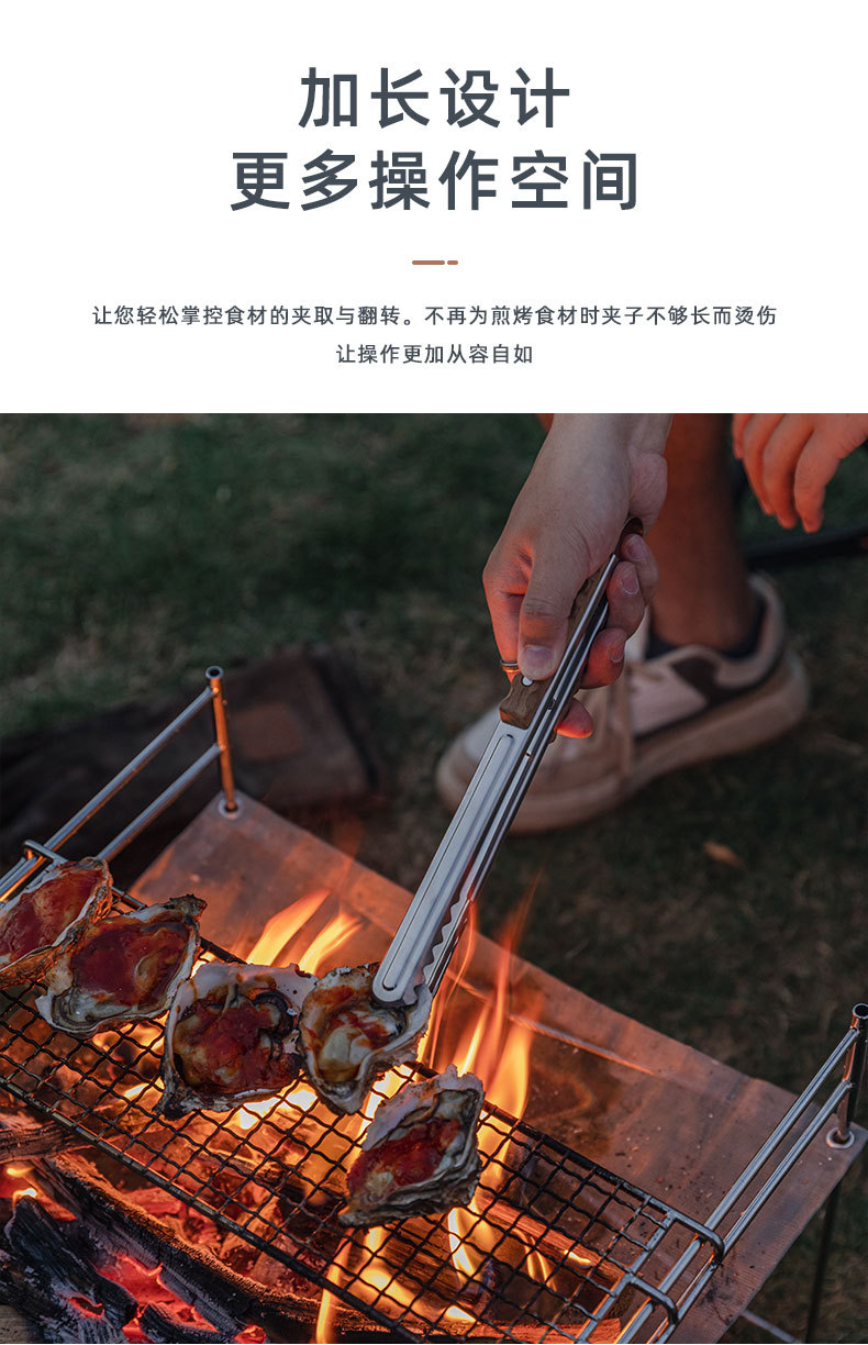 柯曼MS-40户外露营食品304不锈钢烧烤夹食品级牛排烤肉夹子详情7