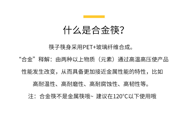 优圣美帝双十汇新款筷子家庭筷子墨绿金色网红风合金筷子家用直播详情4