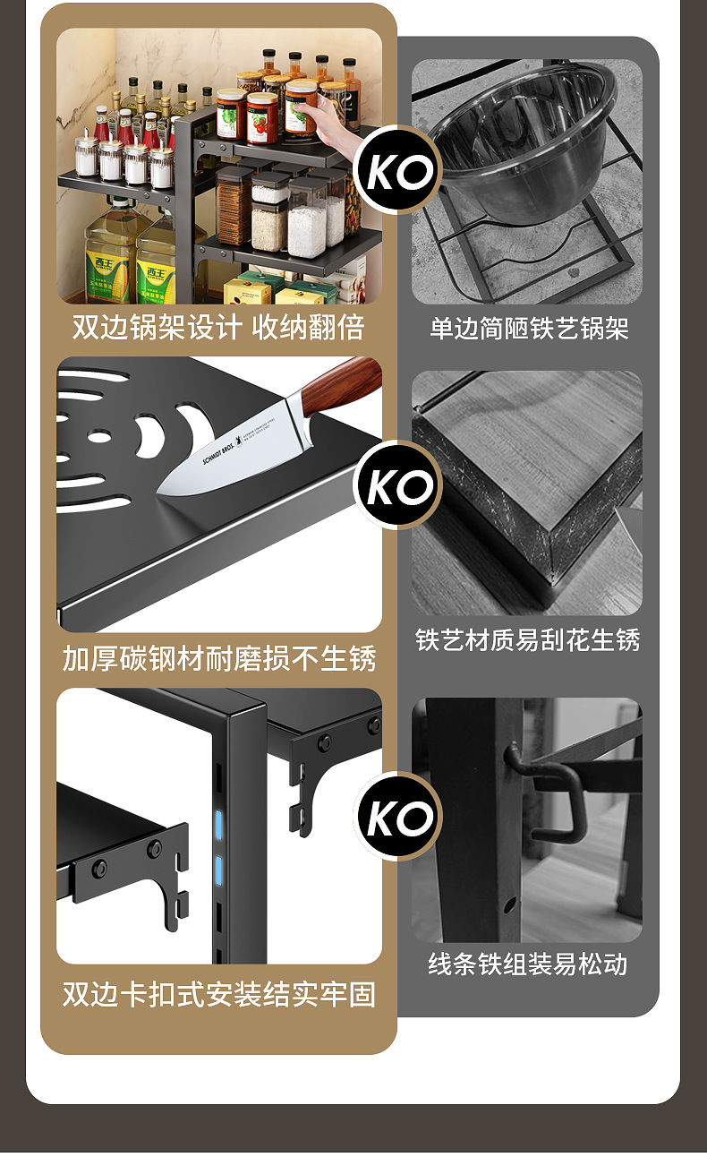 Multi-layer kitchen storage rack, household multi-functional pot rack, countertop sink, cabinet storage rack, daily necessities pic 7