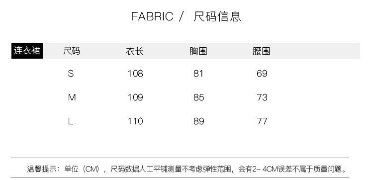 爱西里2025夏季韩系气质不规则荷叶边拼接设计吊带连衣裙女13683详情3