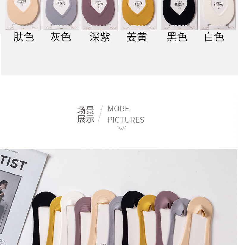 春夏季硅胶防掉跟毛巾底吸汗双面任意剪浅口低帮船袜女隐形袜子详情15