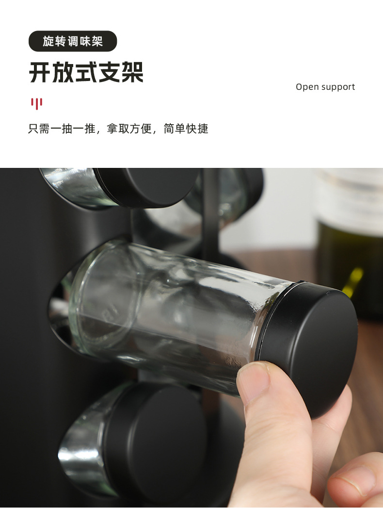 免打孔旋转调料架厨房专用360度转盘台面调料瓶收纳架置物架批发详情5