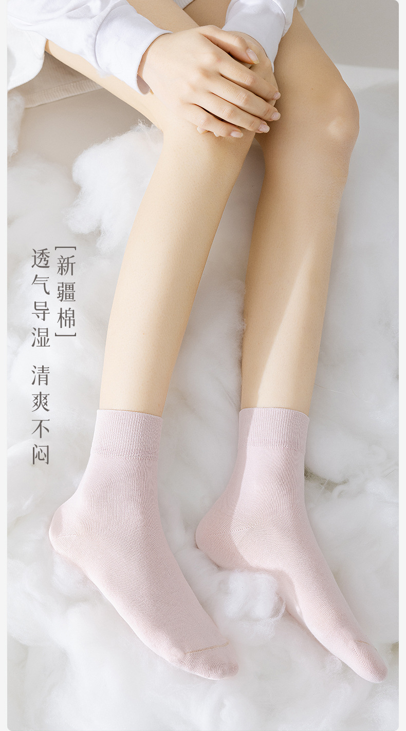 春秋款女士纯棉中筒袜 吸汗透气无骨棉袜 夏季薄款月子袜 运动休闲长袜 女士舒适棉质长筒袜详情10