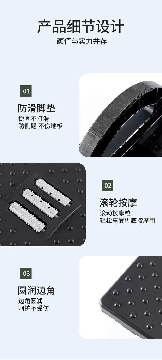 办公室踩脚踏凳办公室放脚神器防翘二郎腿垫脚凳可摇搁脚详情7
