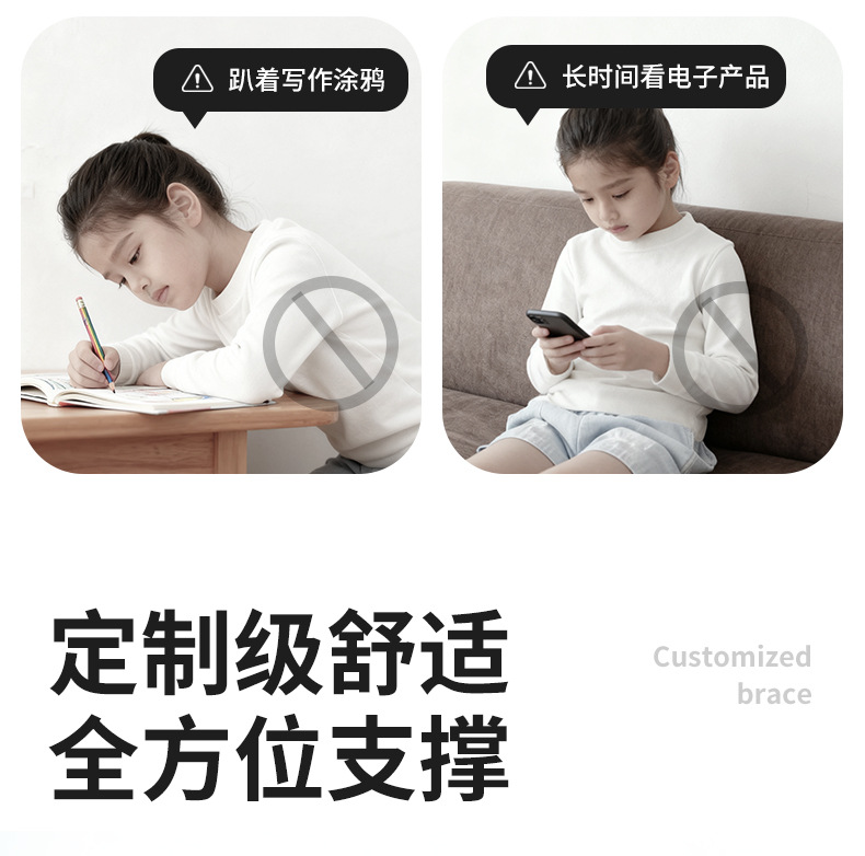 儿童u型枕旅行护颈枕便携3岁宝宝学生高铁长途飞机睡觉神器车用详情7