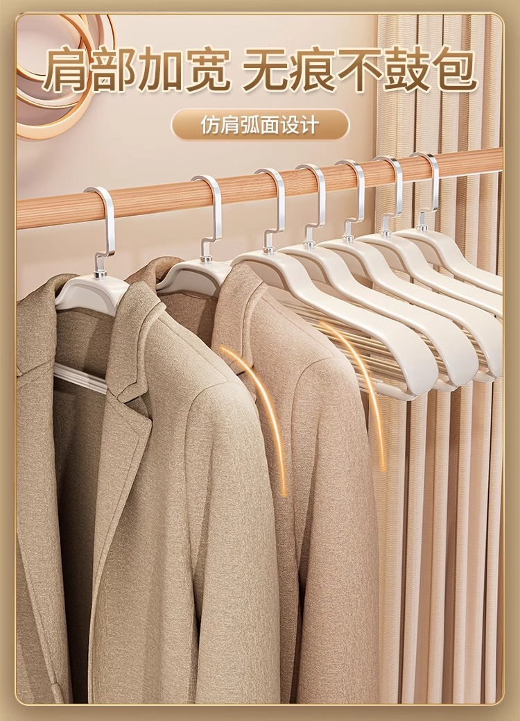 衣架家用挂衣宽肩无痕防肩角不起包加粗加大西装挂架防滑大衣撑子详情5