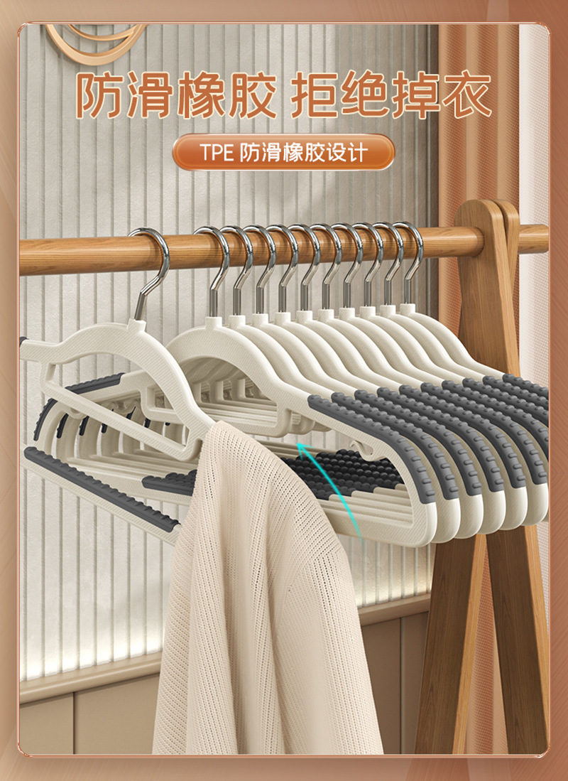 Wholesale plastic clothes hangers, household anti-slip, traceless, shoulder corner, dry and wet dual-purpose clothes hanging racks pic 9
