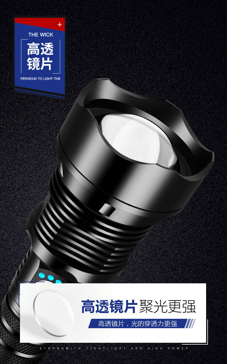 Cross-border P70 High-intensity ultra-bright flashlight, LED zoom, home long-range, rechargeable, outdoor waterproof, portable, small lighting pic 4