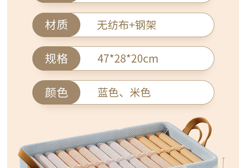 衣物收纳筐家用衣柜衣服裤子收纳盒布艺可折叠被子衣柜分层整理箱详情23