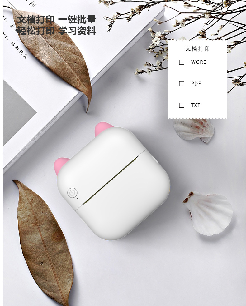 勋尘AI迷你照片打印机小标签打印机手账便签二维码蓝牙热敏打印机详情24