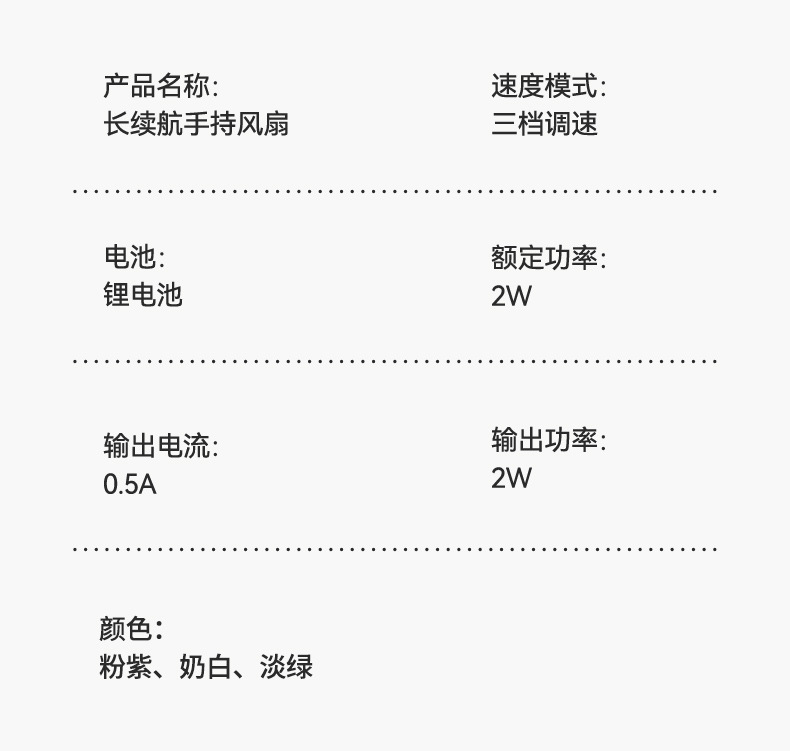 2025新款手持风扇迷你便携充电涡轮小风扇跨境户外迷你小风扇手持详情14