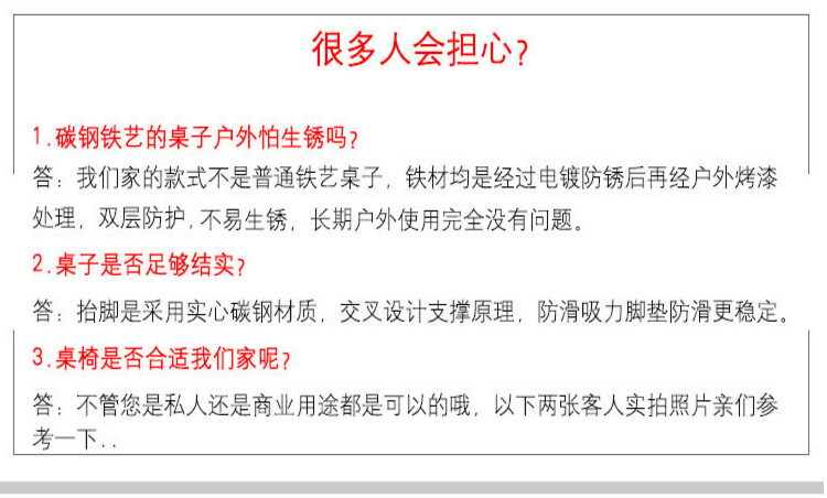 户外星巴克桌椅藤椅民宿庭院咖啡厅酒吧奶茶店阳台休闲外摆防水详情6