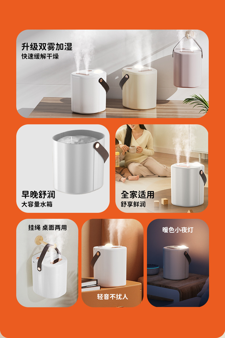 新品空气加湿器卧室家用静音大容量双喷办公用加湿器生活电器详情14