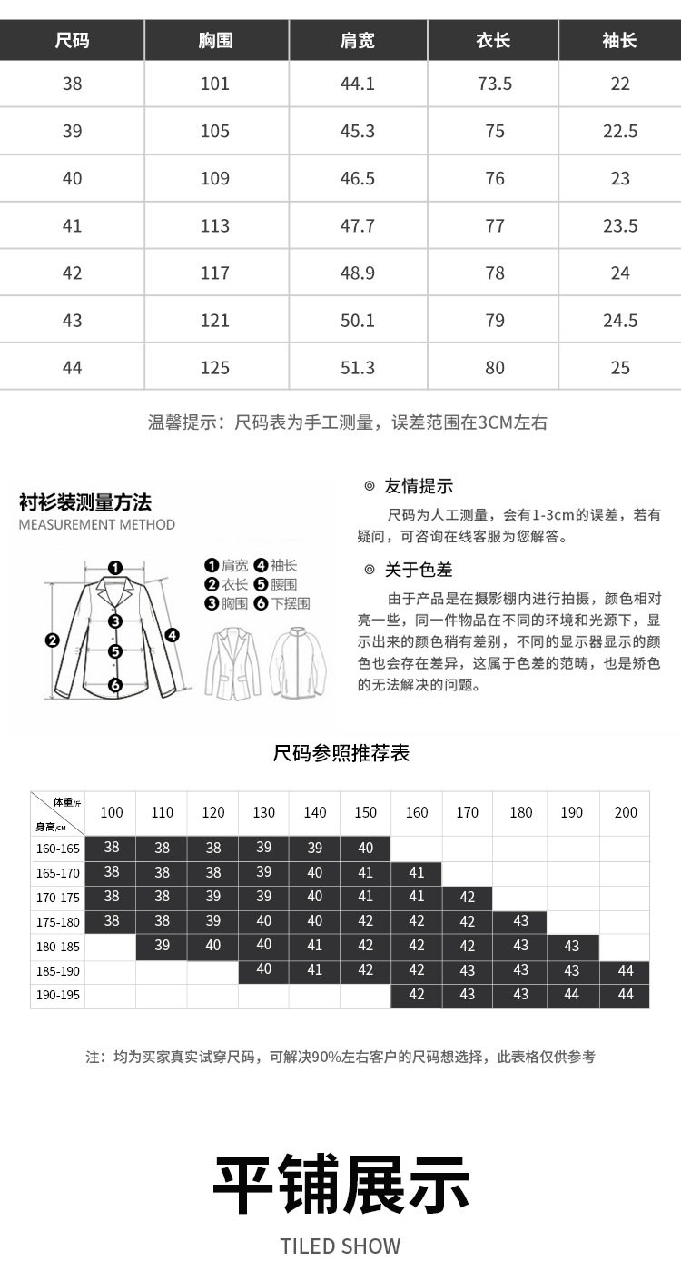 商务透气纯色短袖衬衫通勤正装衬衣易打理休闲内搭男士25春夏新款详情10
